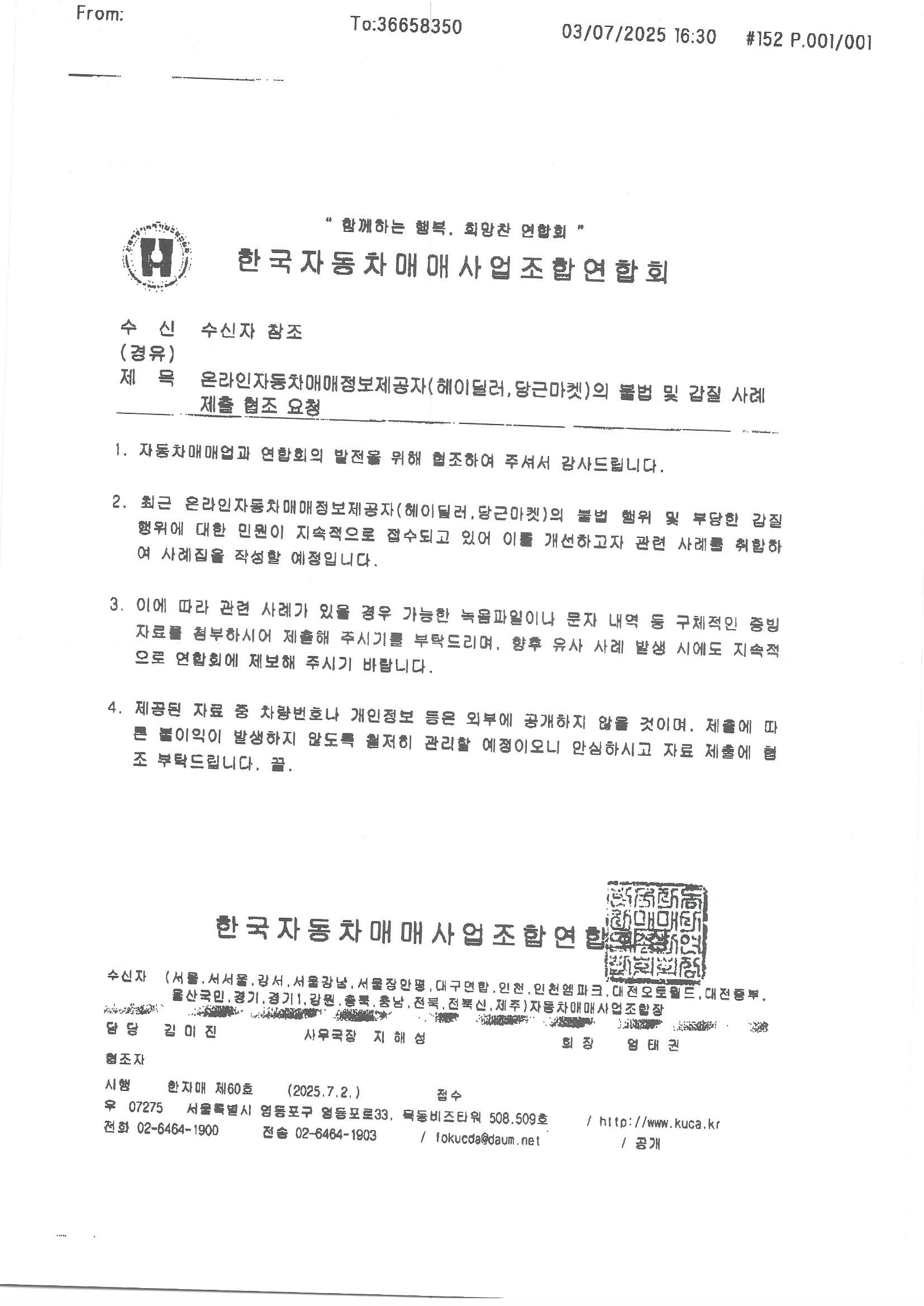 6867311ed4363.jpg