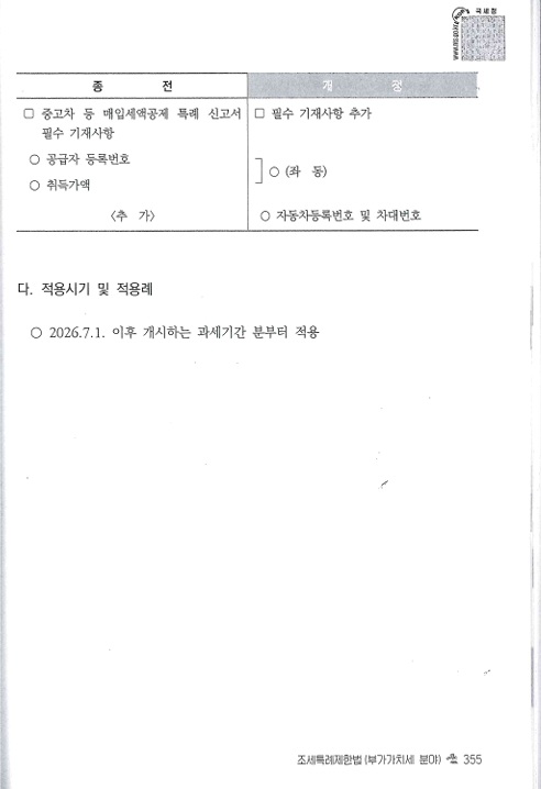 69f2f9b1509e2.jpg